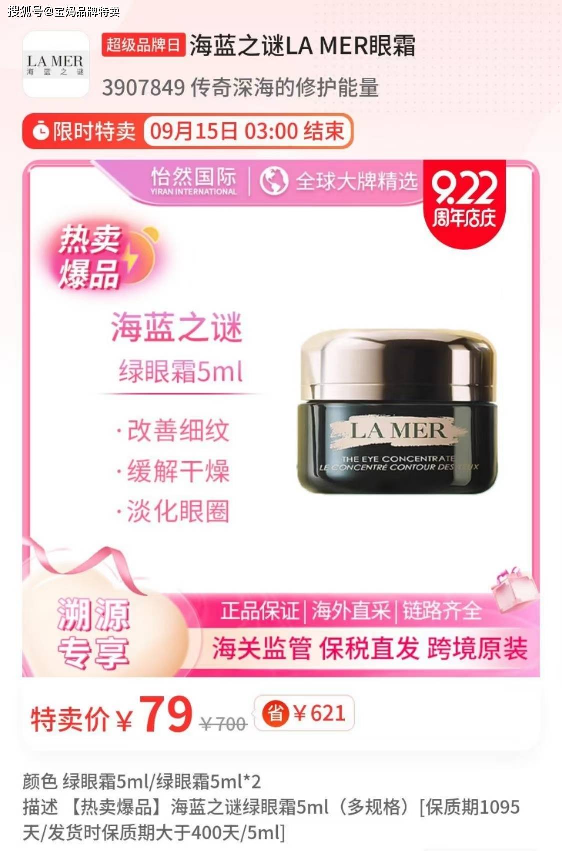 万物心选是什么平台？万物心选店主佣金有多少？