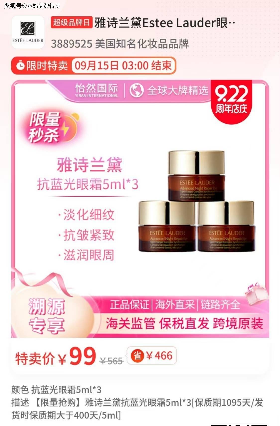 万物心选是什么平台？万物心选店主佣金有多少？
