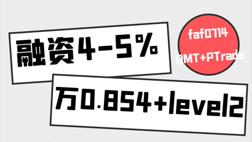 沪深港通ETF扩容今生效！进行港股通交易佣金最低是多少？