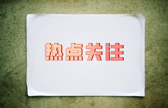 中大网校2024年出版学员考后反馈，今年考试总体难度适中，有原题！！
