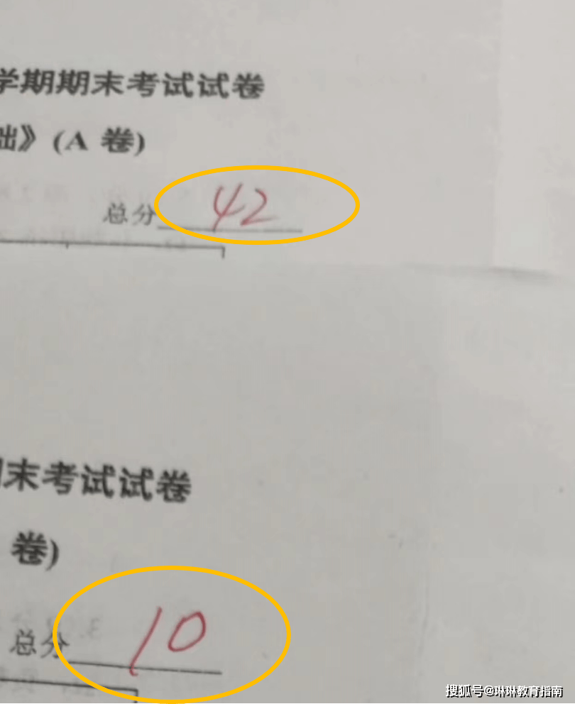 “100分原题只考了4分”，大专老师刚上任就被气哭了，评论区沦陷