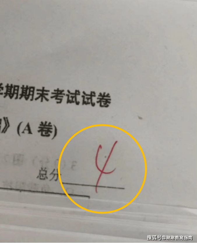 “100分原题只考了4分”，大专老师刚上任就被气哭了，评论区沦陷