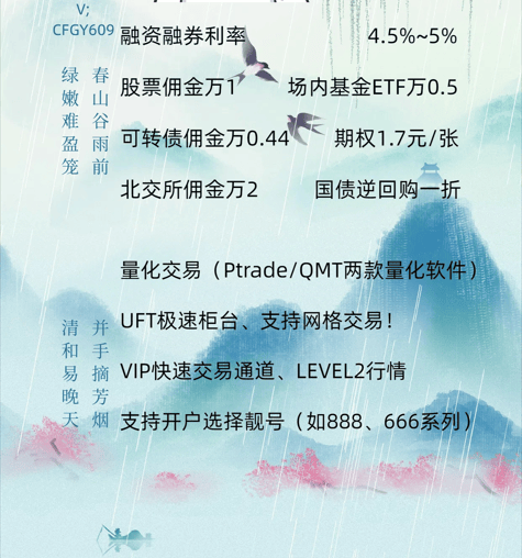 股票开户佣金的最低标准是什么呢，怎样才能找到证券公司的低佣金开户渠道？
