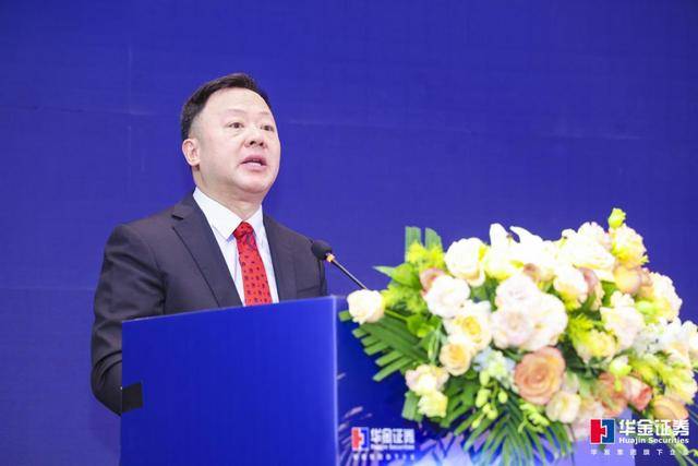 华金证券珠海峰会：深度交流，共谋产业新未来
