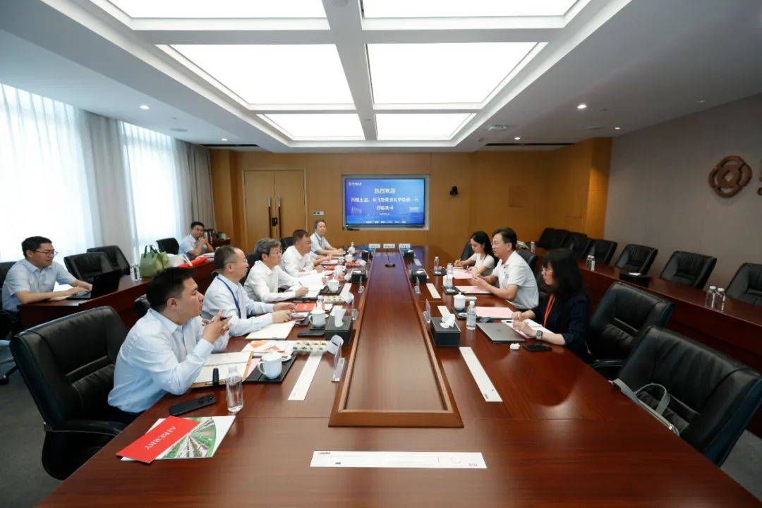 四维生态董事长华桂潮带队赴财通证券总部走访交流