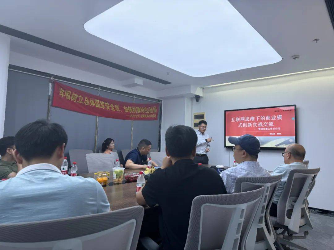 “五百颗小心心”社群与东海证券联办“数字科技浪潮下企业商业模式创新交流”