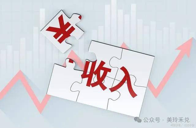 未开票收入不报税会被处罚吗？