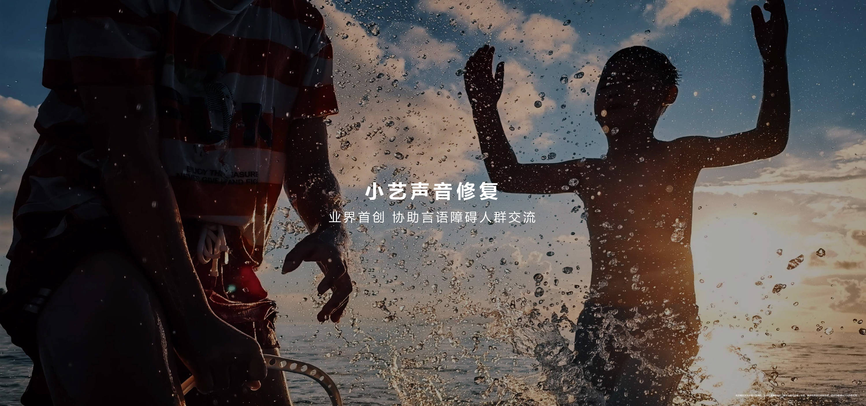 央视：原生鸿蒙力破我国“缺芯少魂”困局