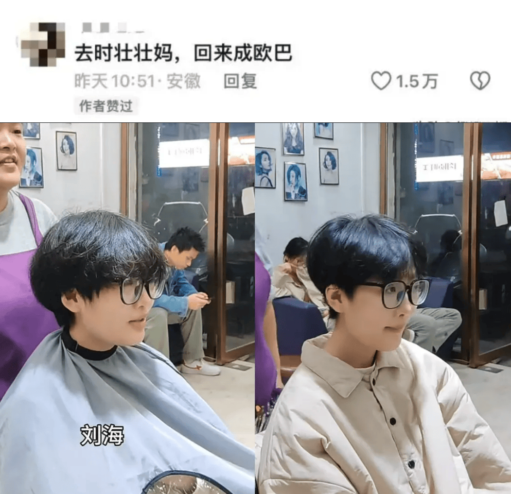 “听得懂话”的理发师爆红全网，直播间10万人围观！网友要求“全国巡剪”
