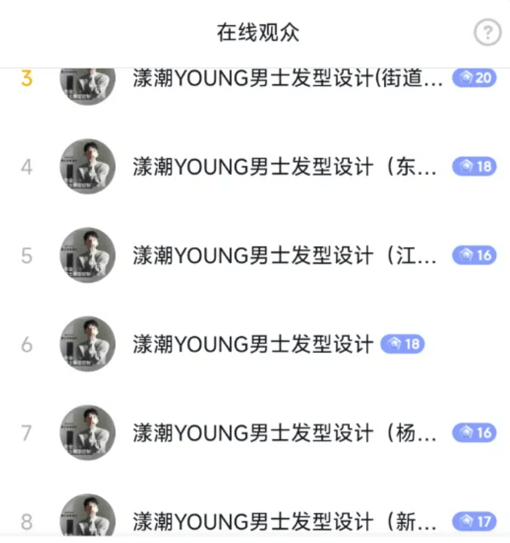 “听得懂话”的理发师爆红全网，直播间10万人围观！网友要求“全国巡剪”