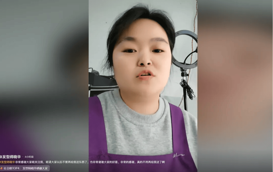 “听得懂话”的理发师爆红全网，直播间10万人围观！网友要求“全国巡剪”