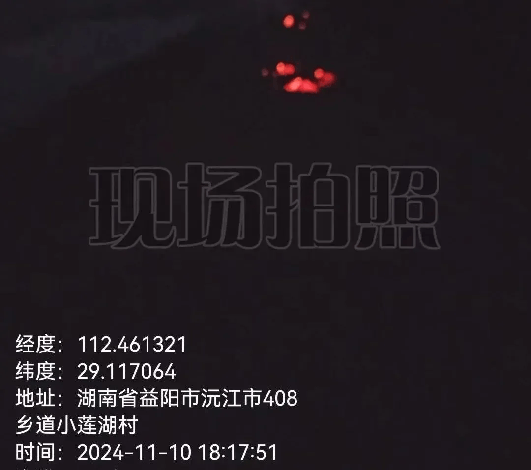 湖南益阳：焚烧稻草秸秆或杂草，3人被行政处罚