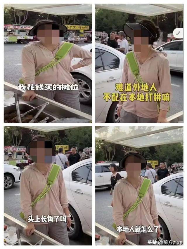 造成恶劣社会影响！西安警方抓获11人