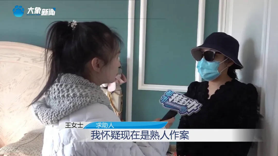 女子金手镯在家放了9天，突然戴不上，一称少了16克