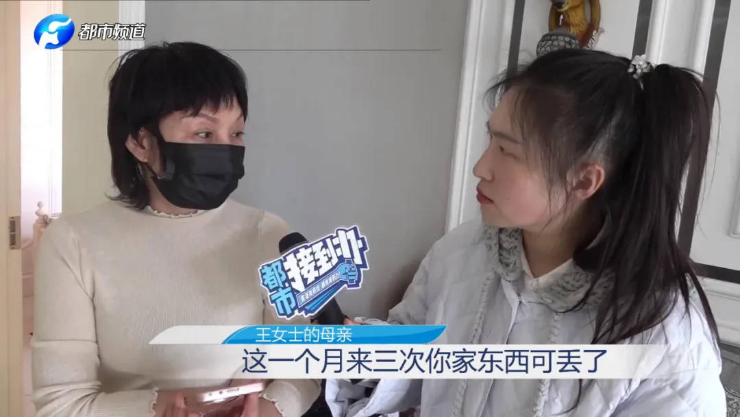 女子金手镯在家放了9天，突然戴不上，一称少了16克
