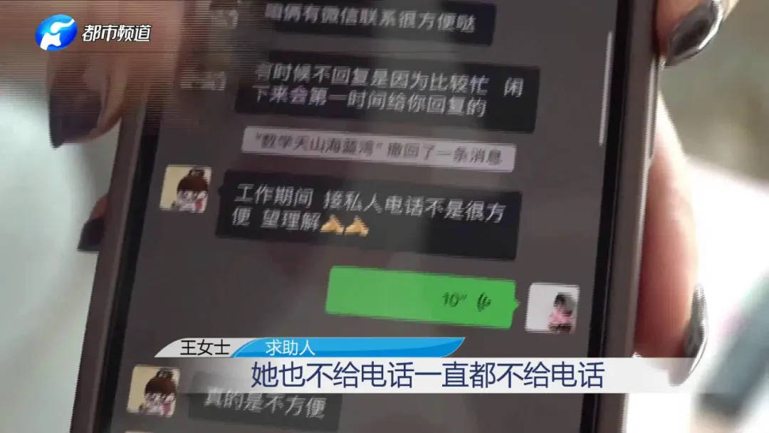 女子金手镯在家放了9天，突然戴不上，一称少了16克
