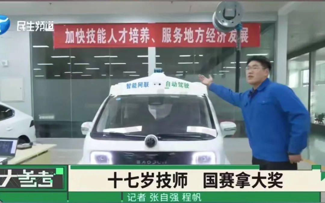 17岁中专生被企业抢着要，网友：这就是金饭碗