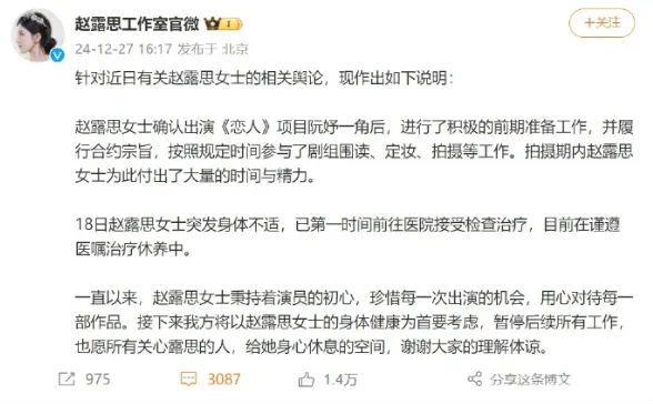 考古 | 赵露思因病停工引担忧，从普通女孩到顶流小花，26岁的她是如何一路逆袭的？