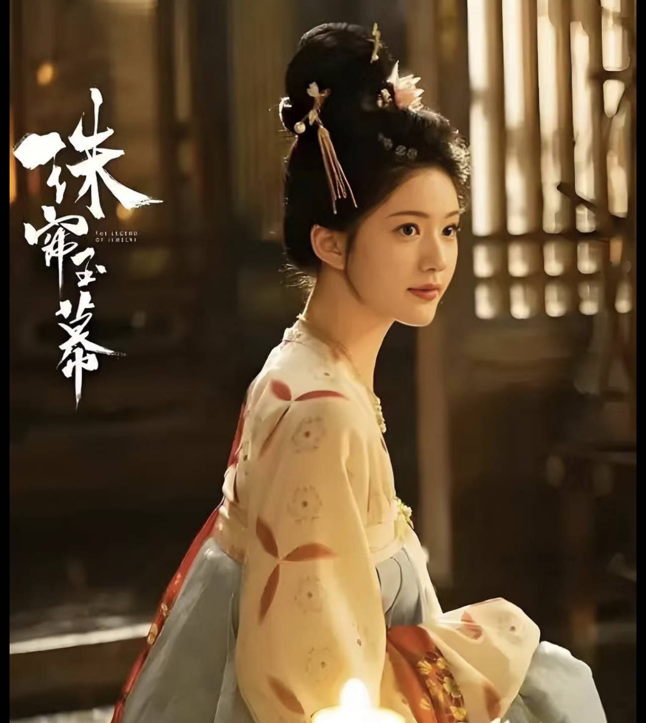 考古 | 赵露思因病停工引担忧，从普通女孩到顶流小花，26岁的她是如何一路逆袭的？