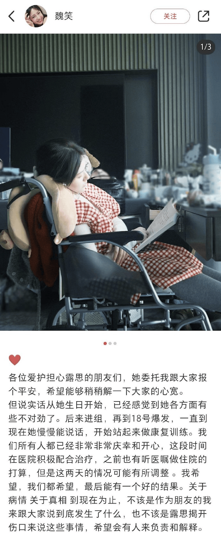 演员赵露思，突传新消息！