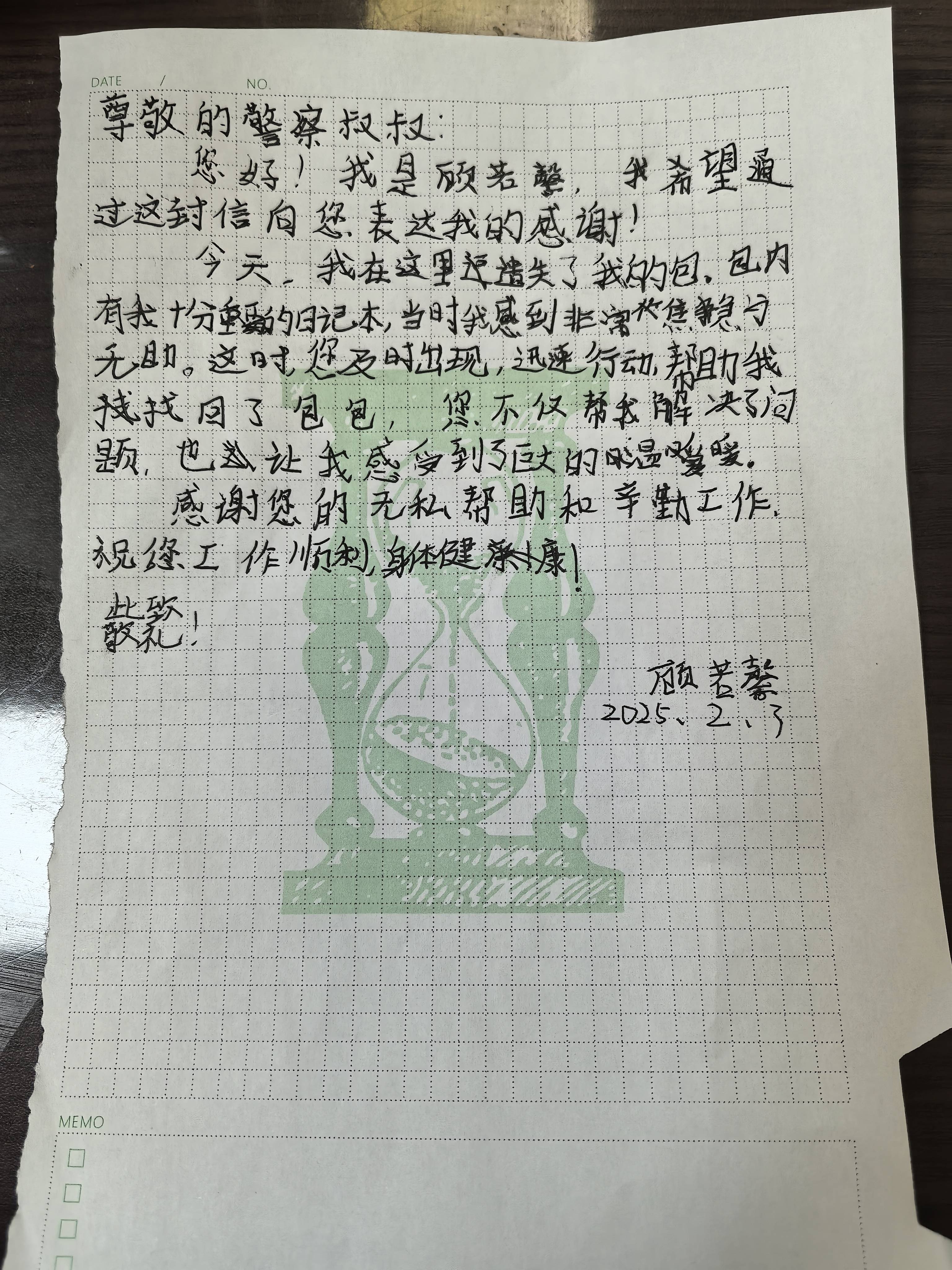 纸短情长，小学生为天津站所民警送来感谢信