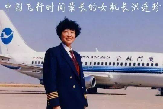 一代传奇！她因病逝世！