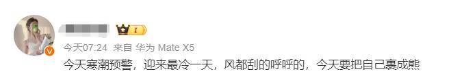 “合肥好大的风！” 安徽经历今冬罕见“冰日”