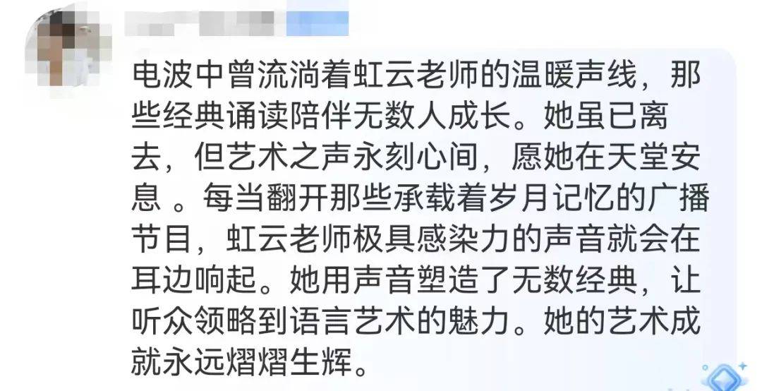 痛惜！央视著名主持人逝世