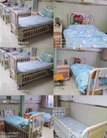 网传沧州市第四医院存在挂床住院套取医保基金院方称为不实信息