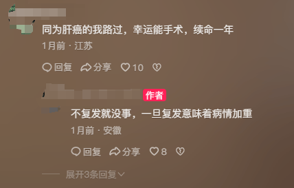 年仅28岁！知名网红从确诊到去世仅5个月，生前留下忠告…注意三大"危险信号"