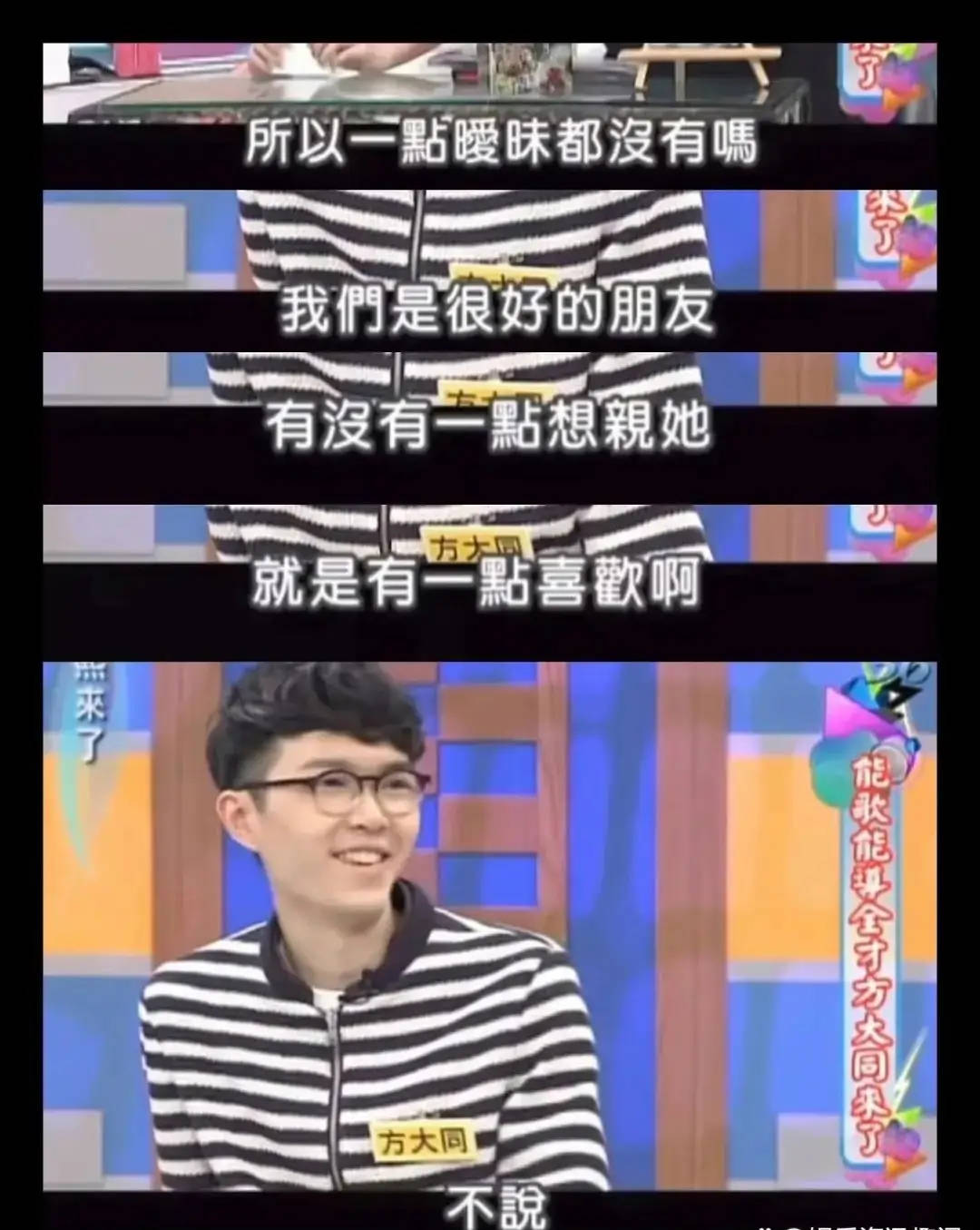 考古|薛凯琪因方大同去世终日以泪洗面!相识20年,他们的羁绊比爱情更接近永恒