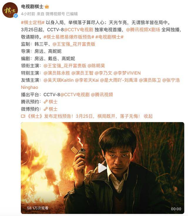 演员王宝强，最新发声！