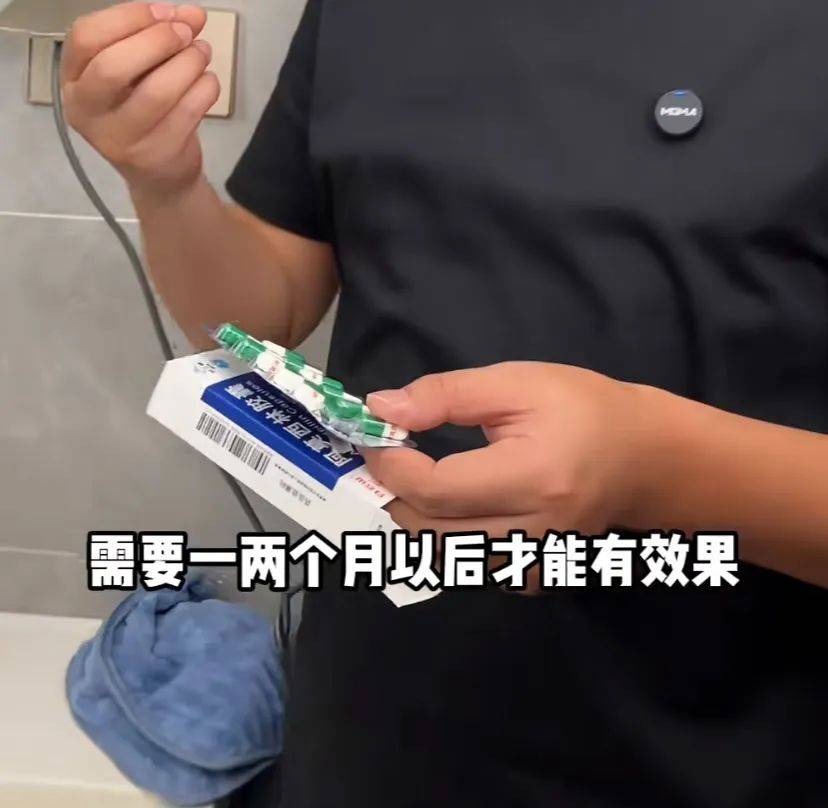 爆火的“伪科学”带货，正在教人把抗生素当洗发水用