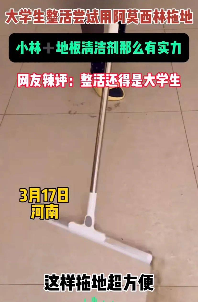 爆火的“伪科学”带货，正在教人把抗生素当洗发水用