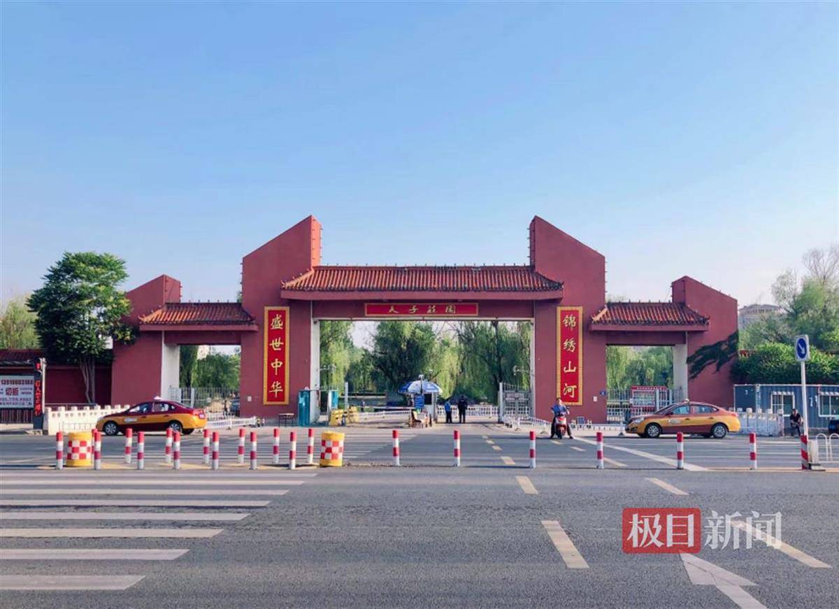 河北燕郊业主吐槽小区擅自改名“幸福里”，物业：没改名，“幸福里”是对联横批