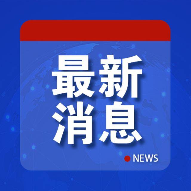 加拿大总理：美利坚合众国名存实亡