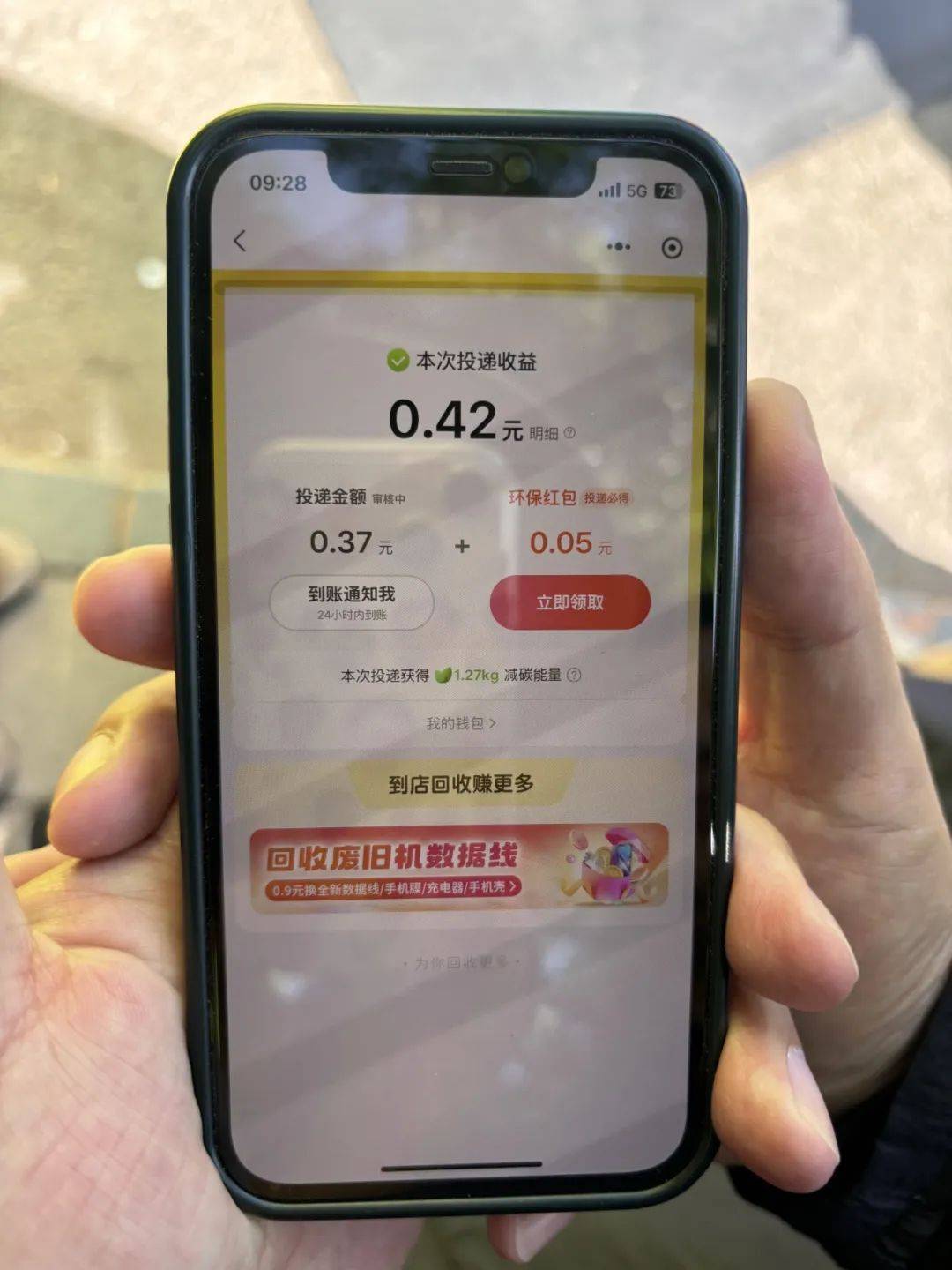 回收直达居民！北京1.6万个小区正在探索，有你家小区吗？