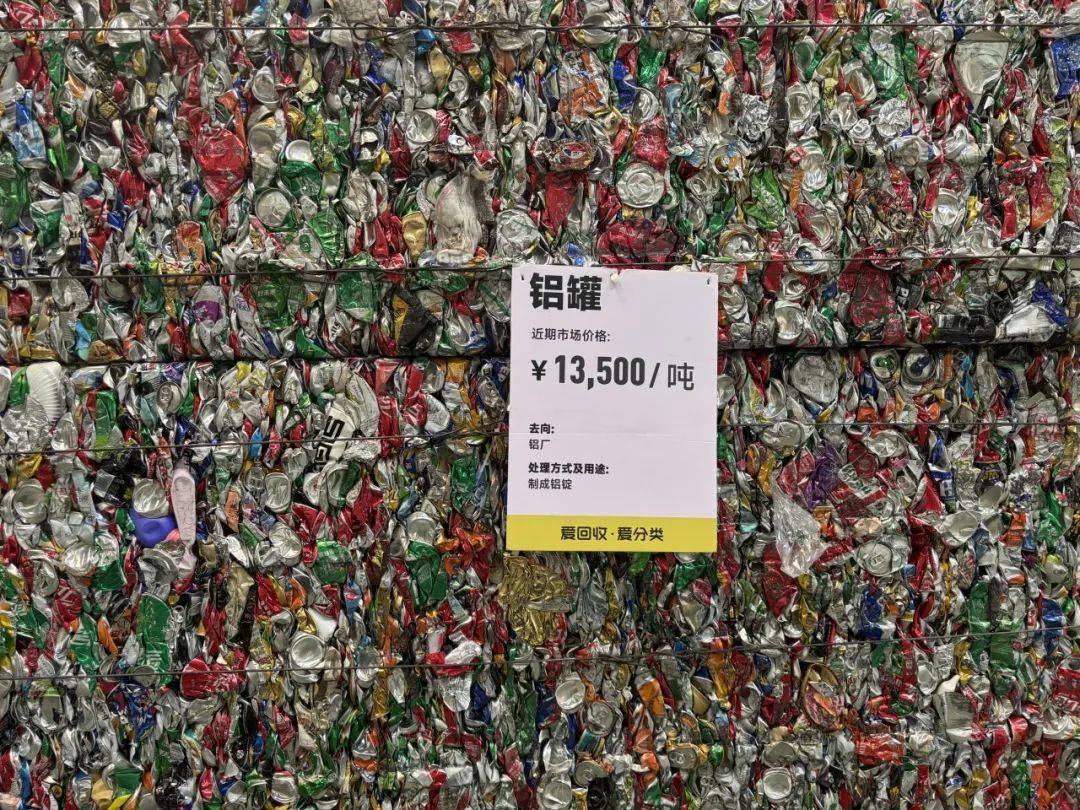回收直达居民！北京1.6万个小区正在探索，有你家小区吗？