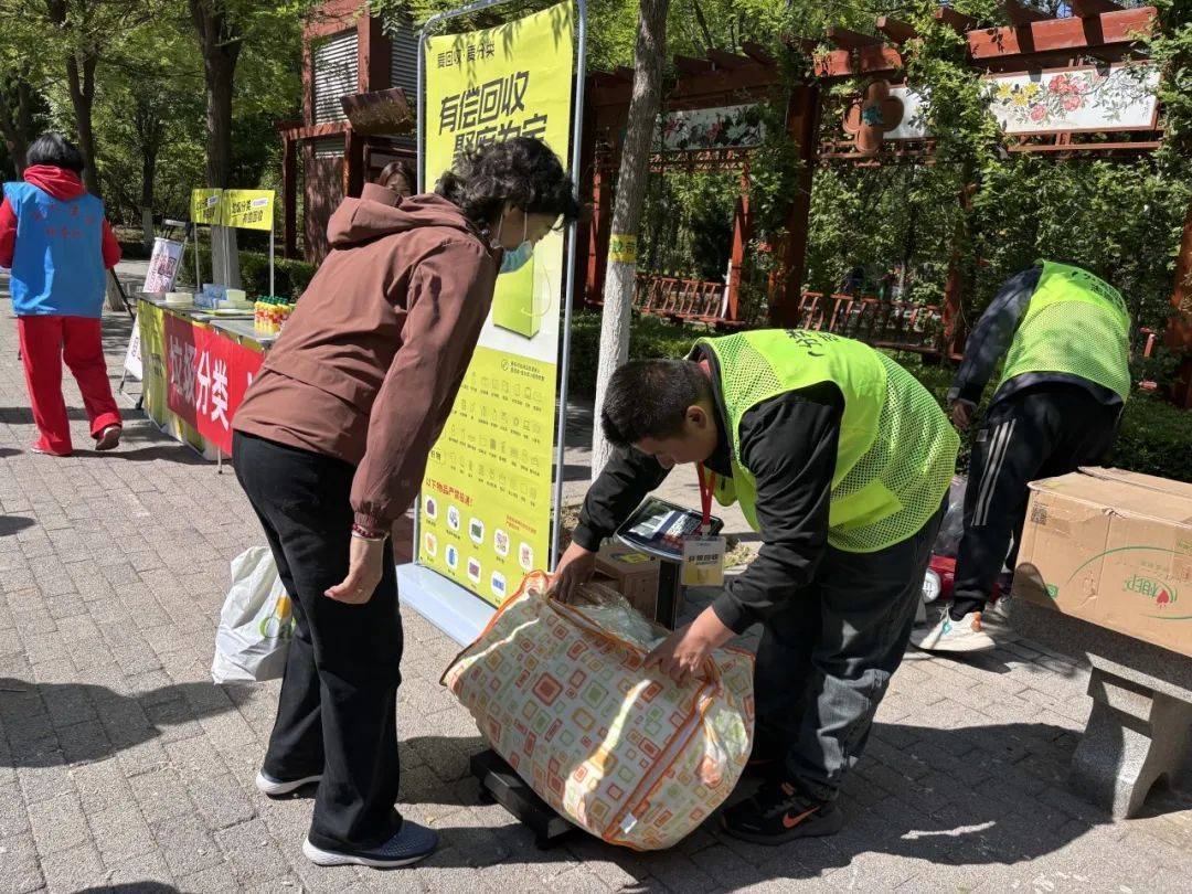 回收直达居民！北京1.6万个小区正在探索，有你家小区吗？