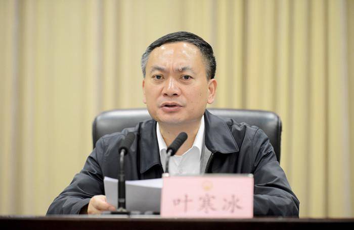 中央巡视组进驻期间，“老虎”叶寒冰被查｜今日法治硬核
