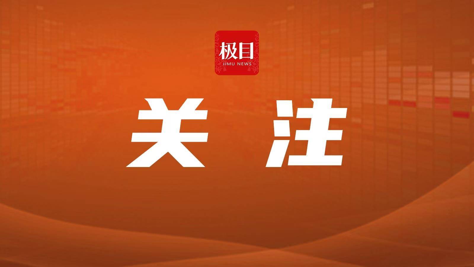 山西阳高7岁失联女童已找到，因不想回家藏在同学家里