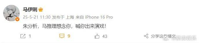 中国国家话剧院发布讣告！马伊琍、姚晨等发文悼念