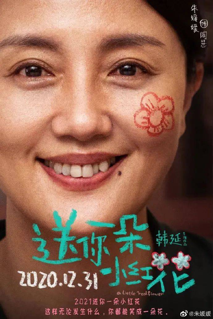 中国国家话剧院发布讣告！马伊琍、姚晨等发文悼念