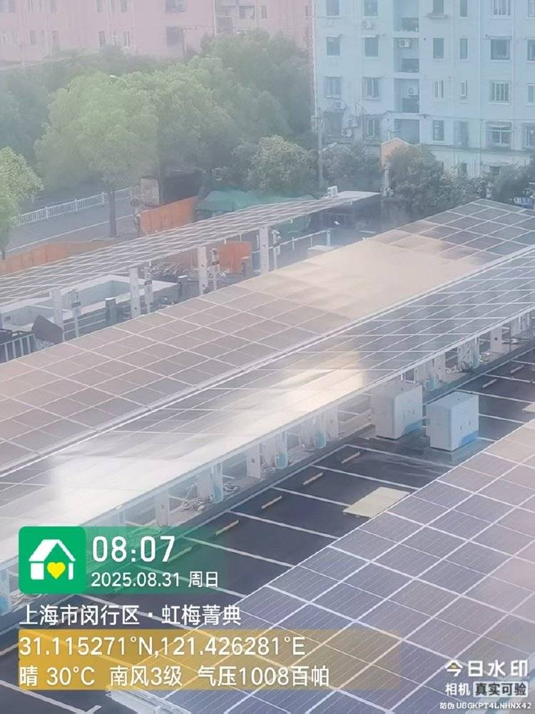 窗外现连片光伏板，“眼睛快被晃瞎”上海一些光伏设施引光污染争议
