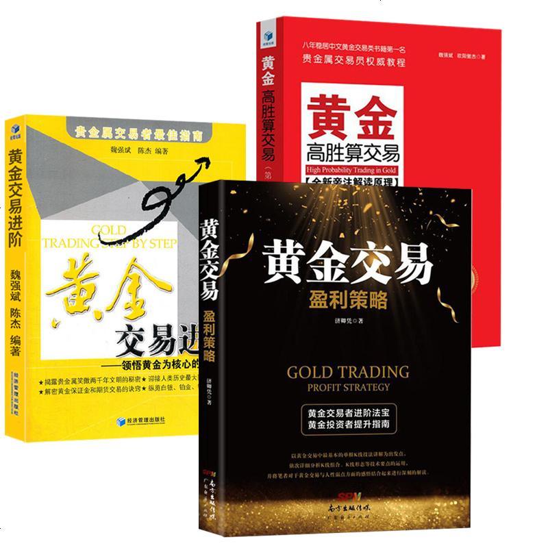 贵金属外汇交易(外汇贵金属投资好赚钱吗)