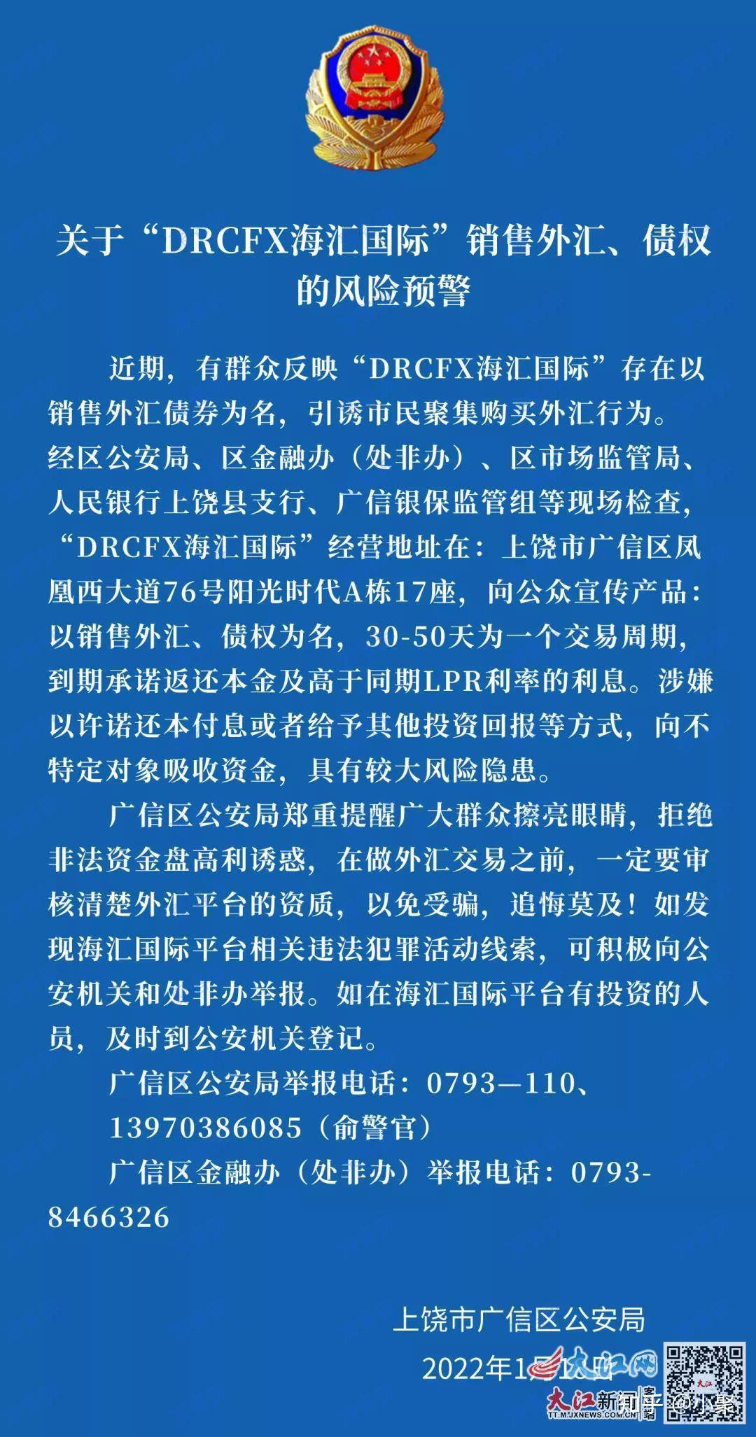 非法经营外汇(非法经营外汇量刑标准)