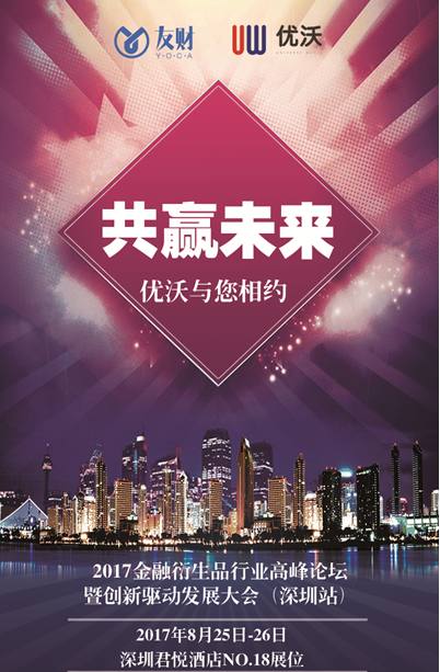 关于uw外汇的信息