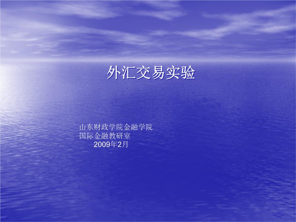 外汇是证券吗(外汇的静态含义)