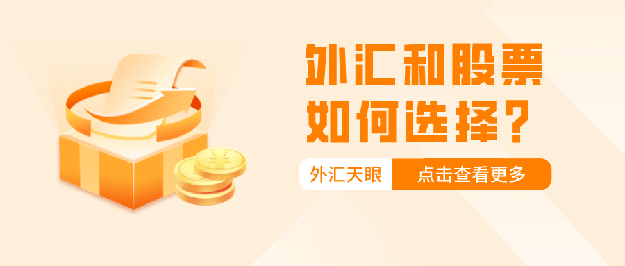 外汇题目(外汇题目怎么做)