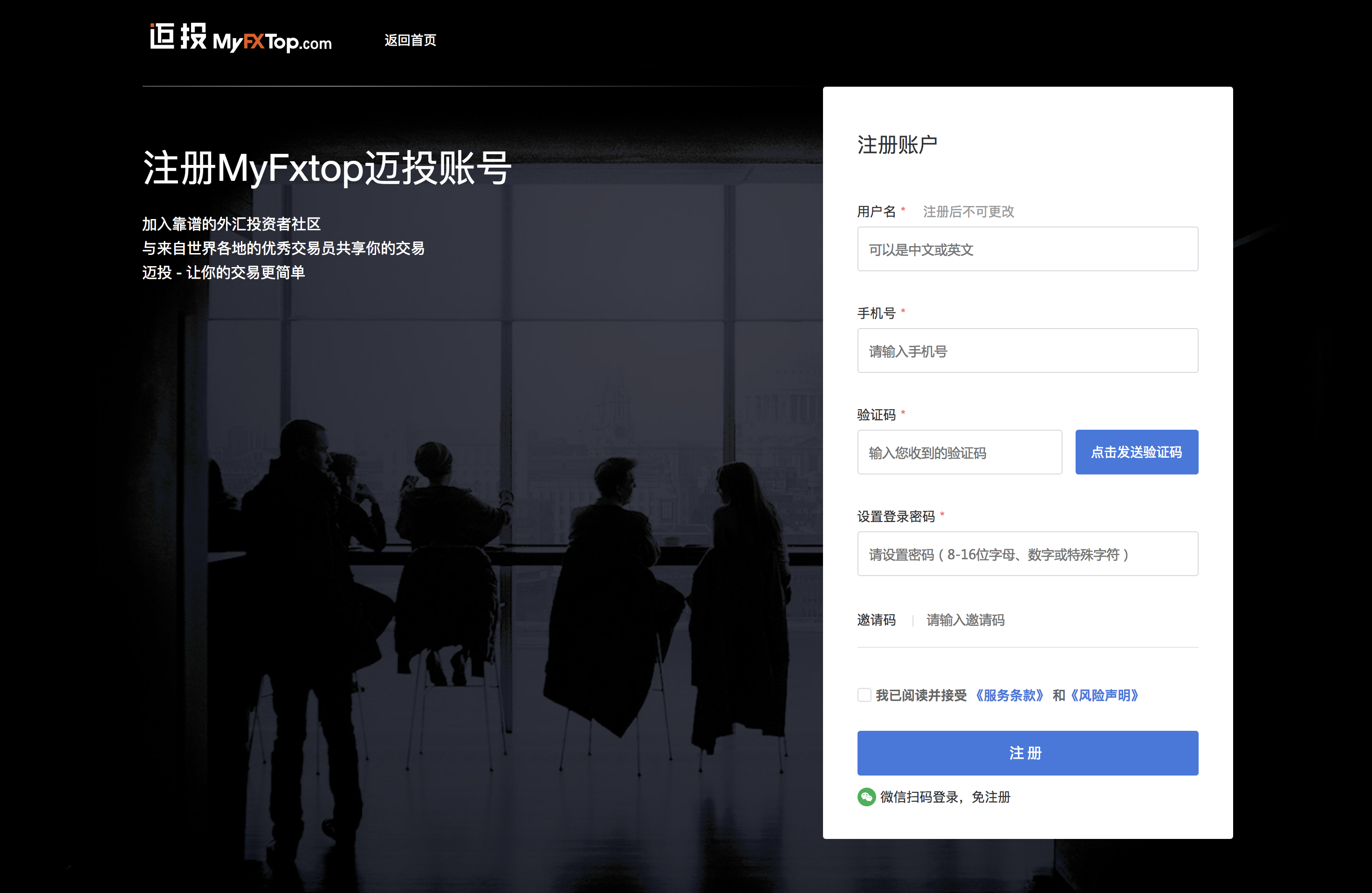 外汇交易社区(外汇交易社区有哪些)